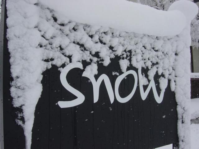 האקובה Pension Snow מראה חיצוני תמונה